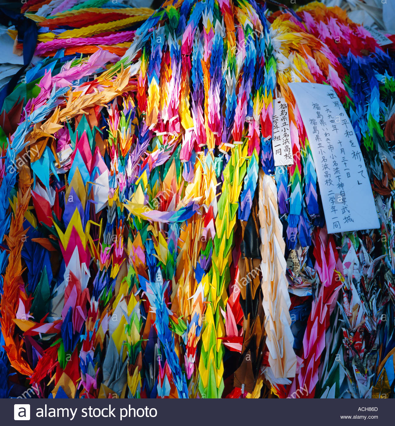 Paper cranes Children s Peace Memorial Hiroshima Japan Stock Photo