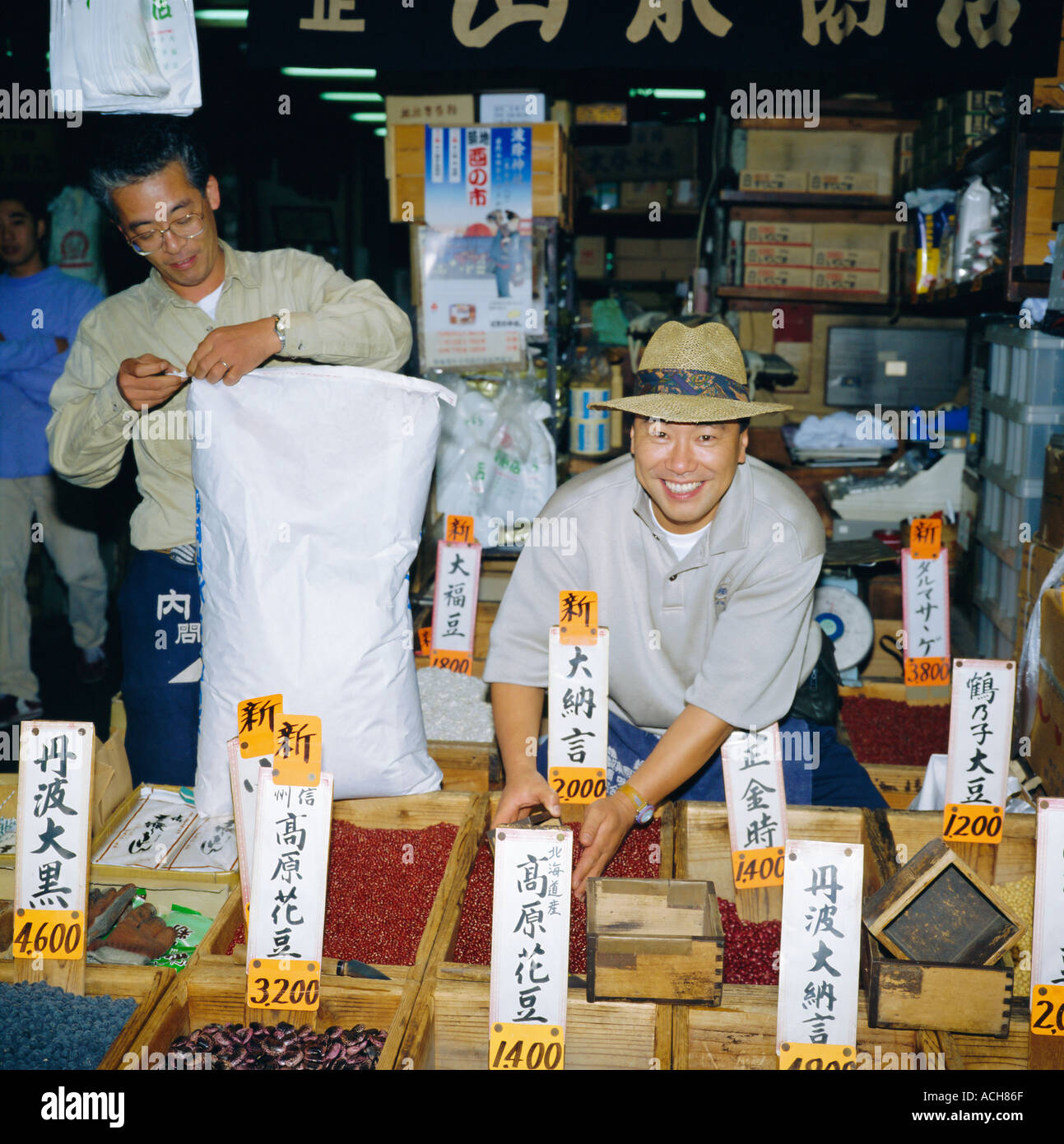 Shop selling dried fruit and nuts Tsukiju Tokyo Japan Stock Photo Alamy