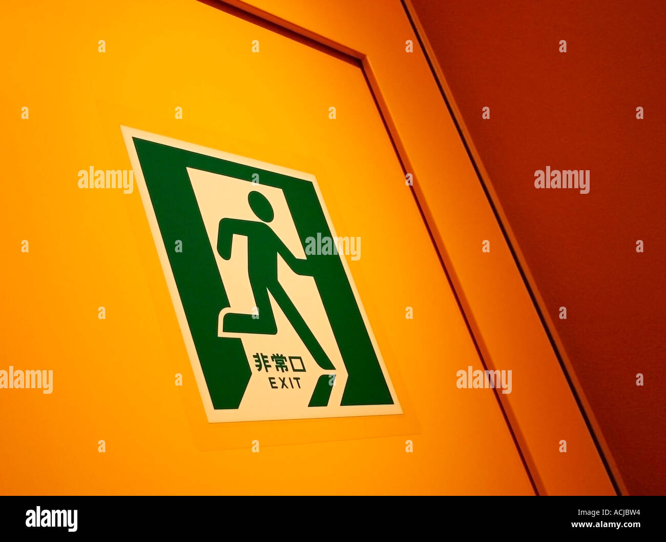 Exit sign on shop door Stock Photo Alamy