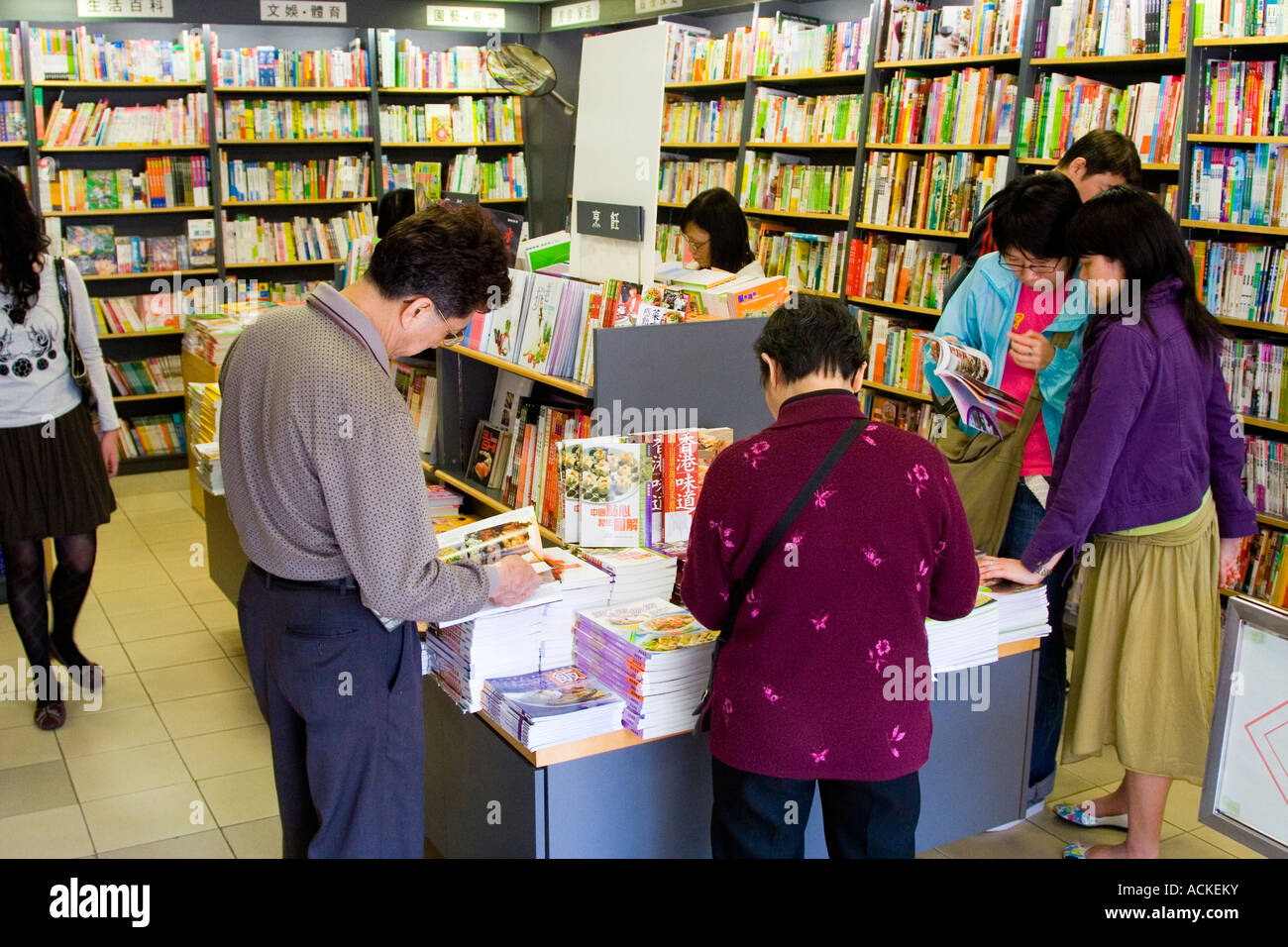 Chinese People Look Through Books in a Bookstore Shanghai China Stock Photo