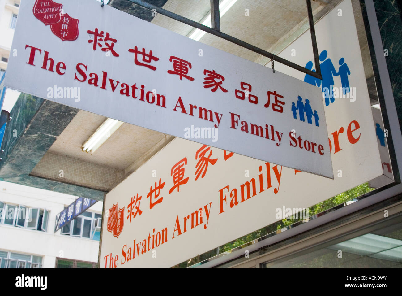 Salvation army shop sign hires stock photography and images Alamy