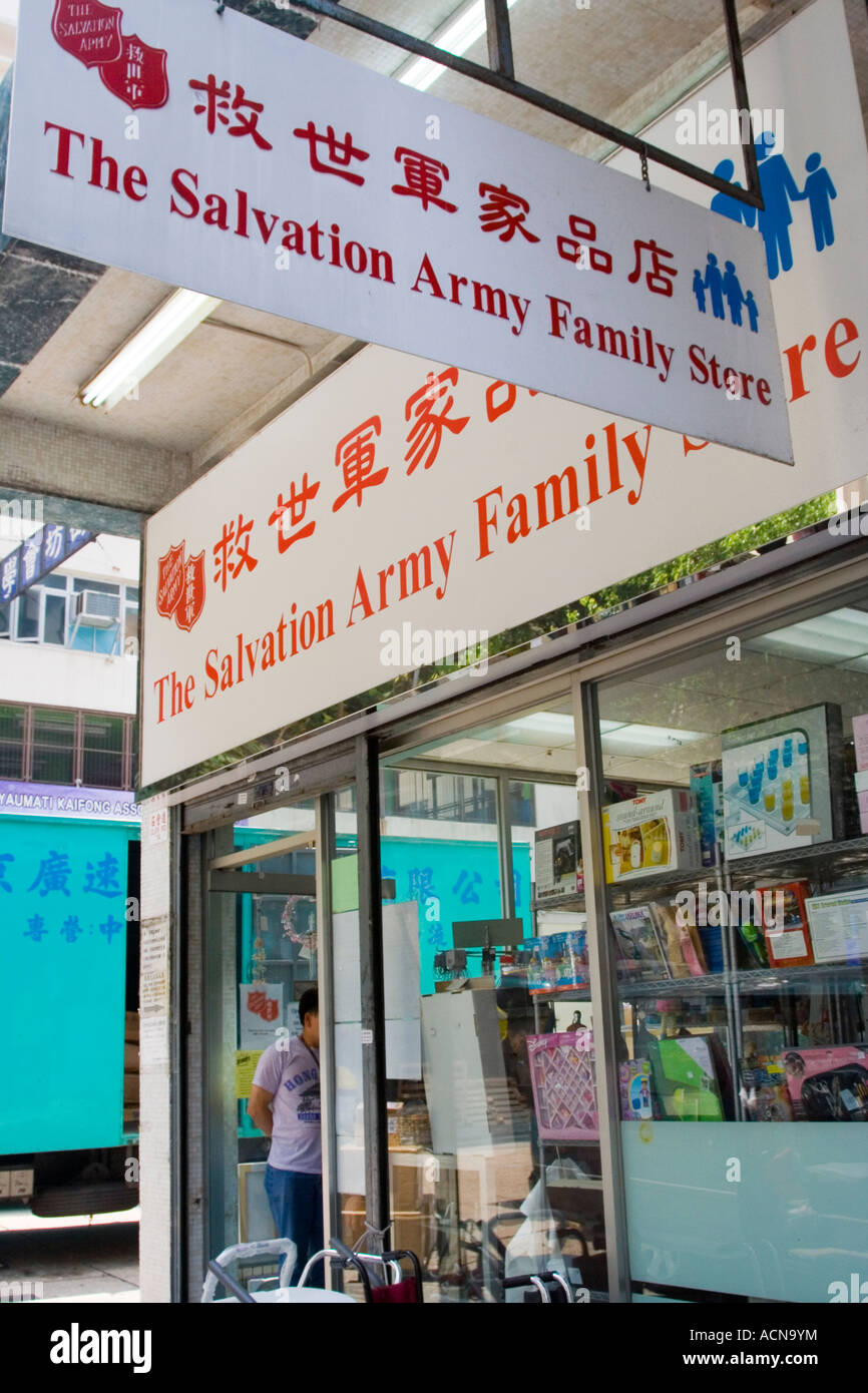 Salvation army store kowloon hong kong china stock photo alamy