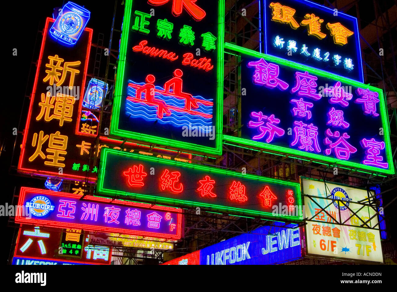 Neon Lights on Nathan Road TST Kowloon Hong Kong Stock Photo