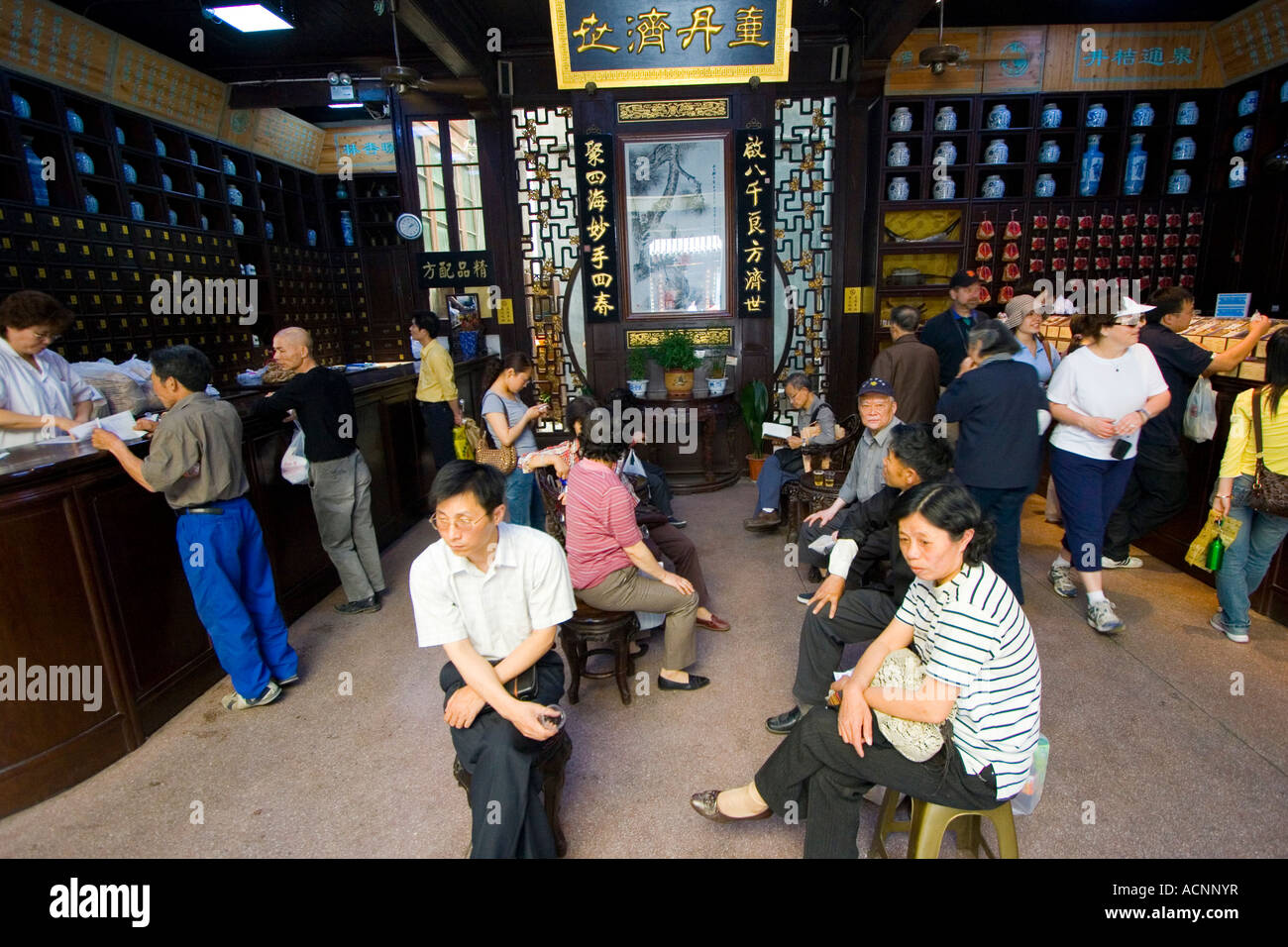 Traditional Teahouse Qinghefang Old Street Hangzhou China Stock Photo ...