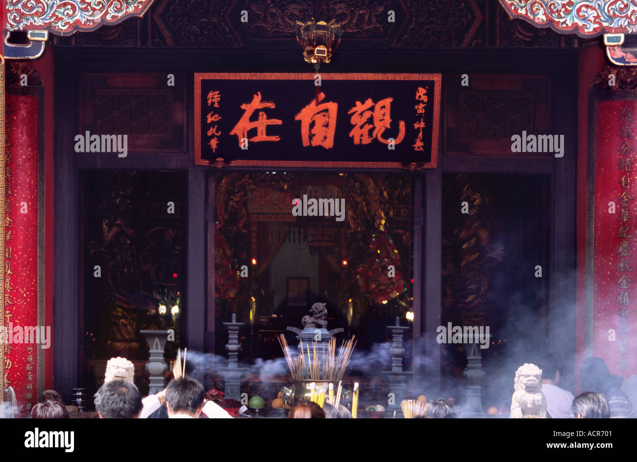 Incense burning at Wong Tai Sin Temple Kowloon 2 Stock Photo