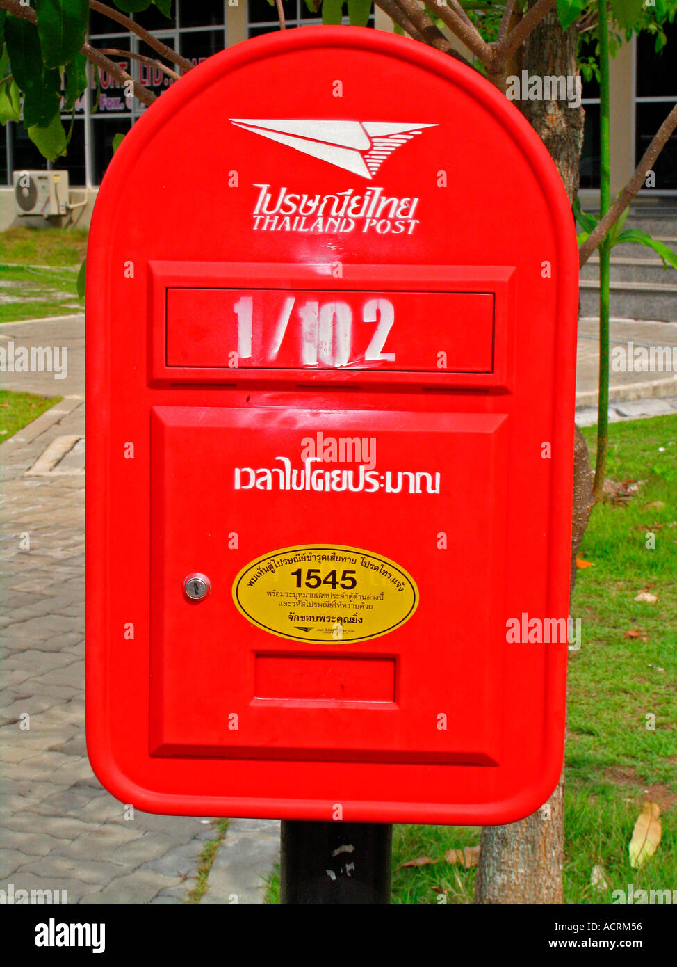 Thailand postal box hires stock photography and images Alamy