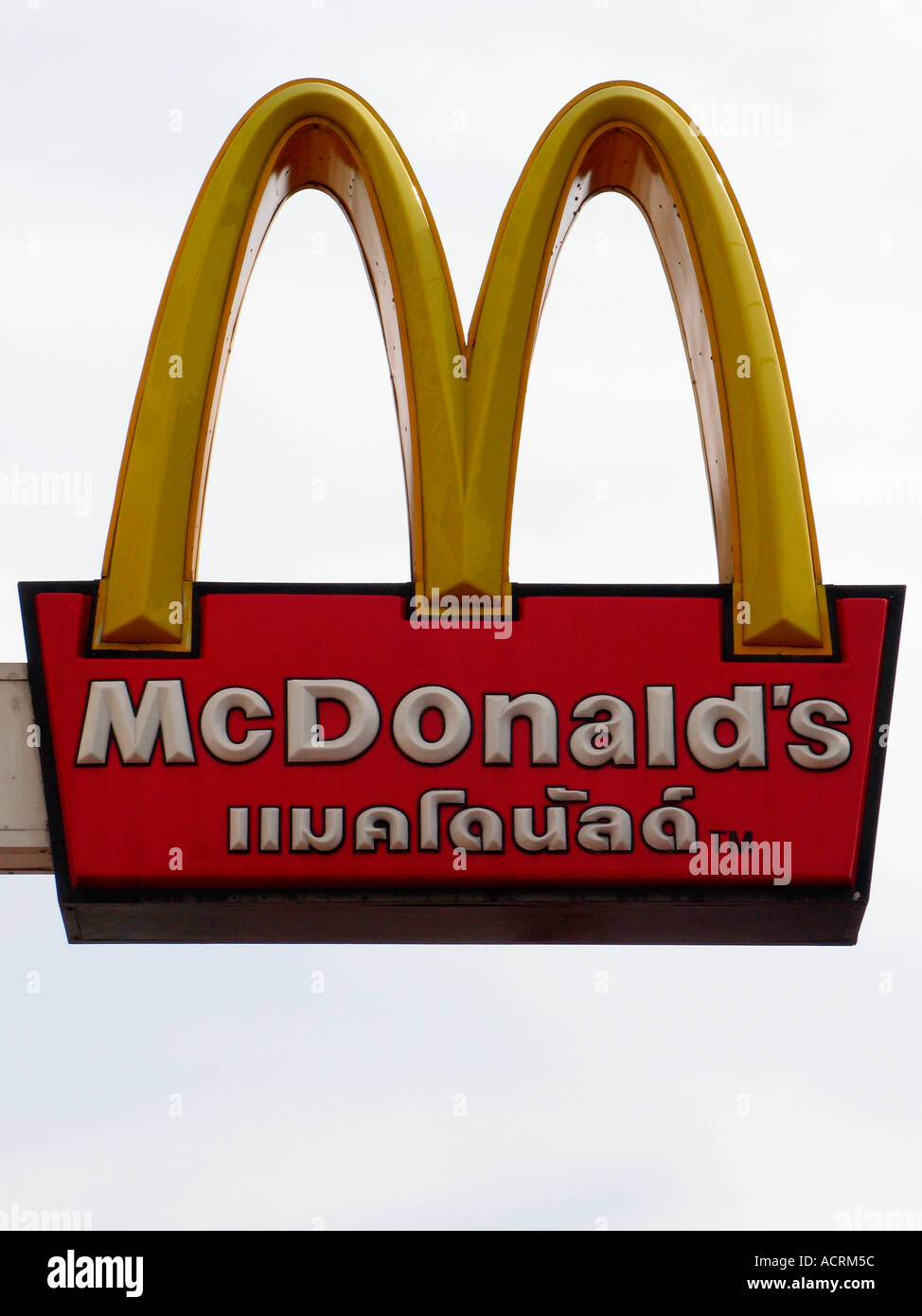 McDonald's hamburger restaurant sign in Thai script below the standard English Pattaya Thailand Stock Photo
