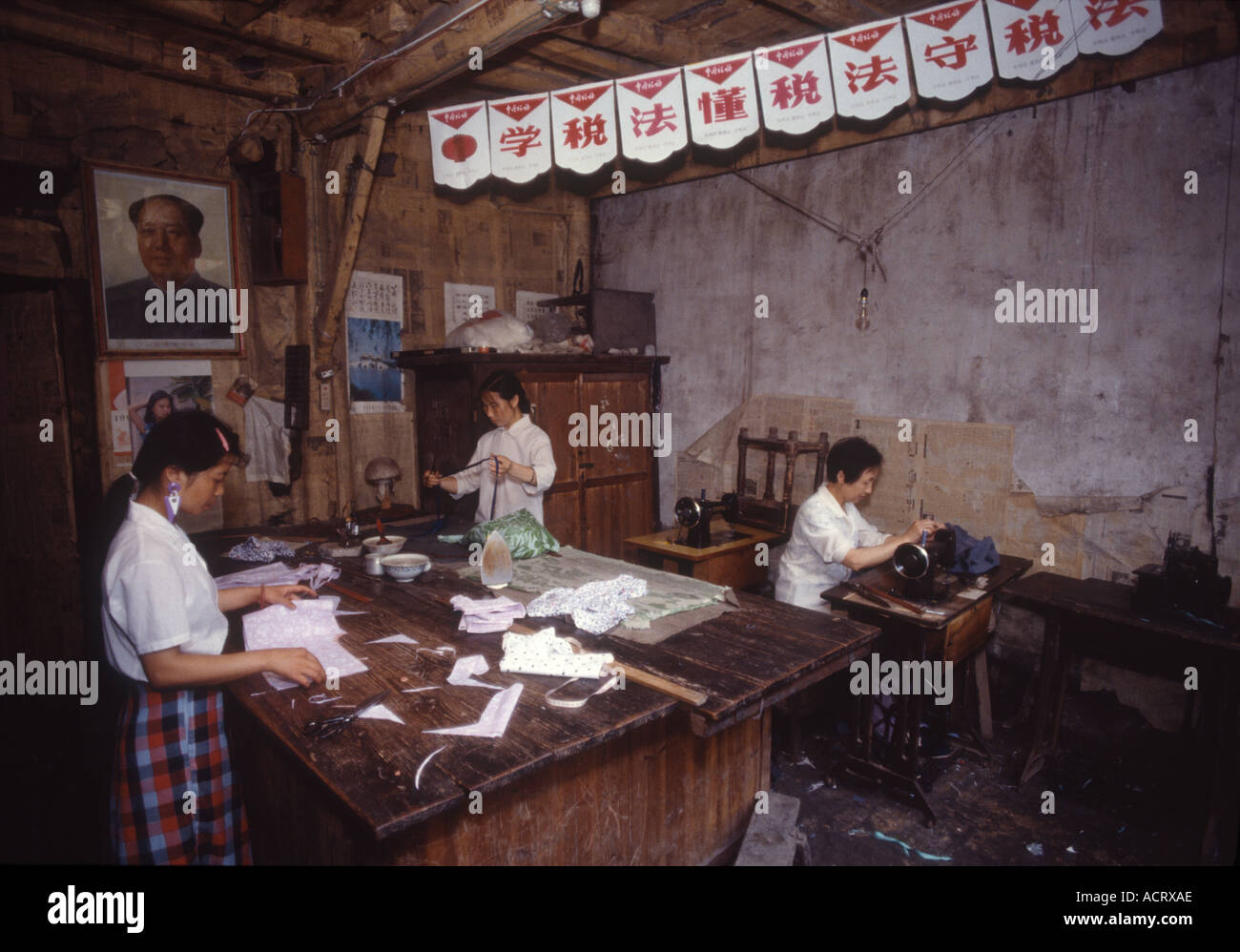 A tailor shop in the Fengwang old town hometown of the great writer Shen Congwen Hunan China Stock Photo