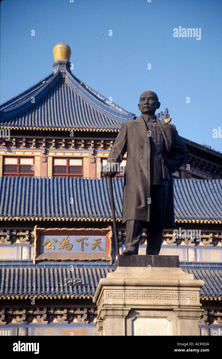 Sun Yatsen Memorial Hall Guangzhou China Stock Photo