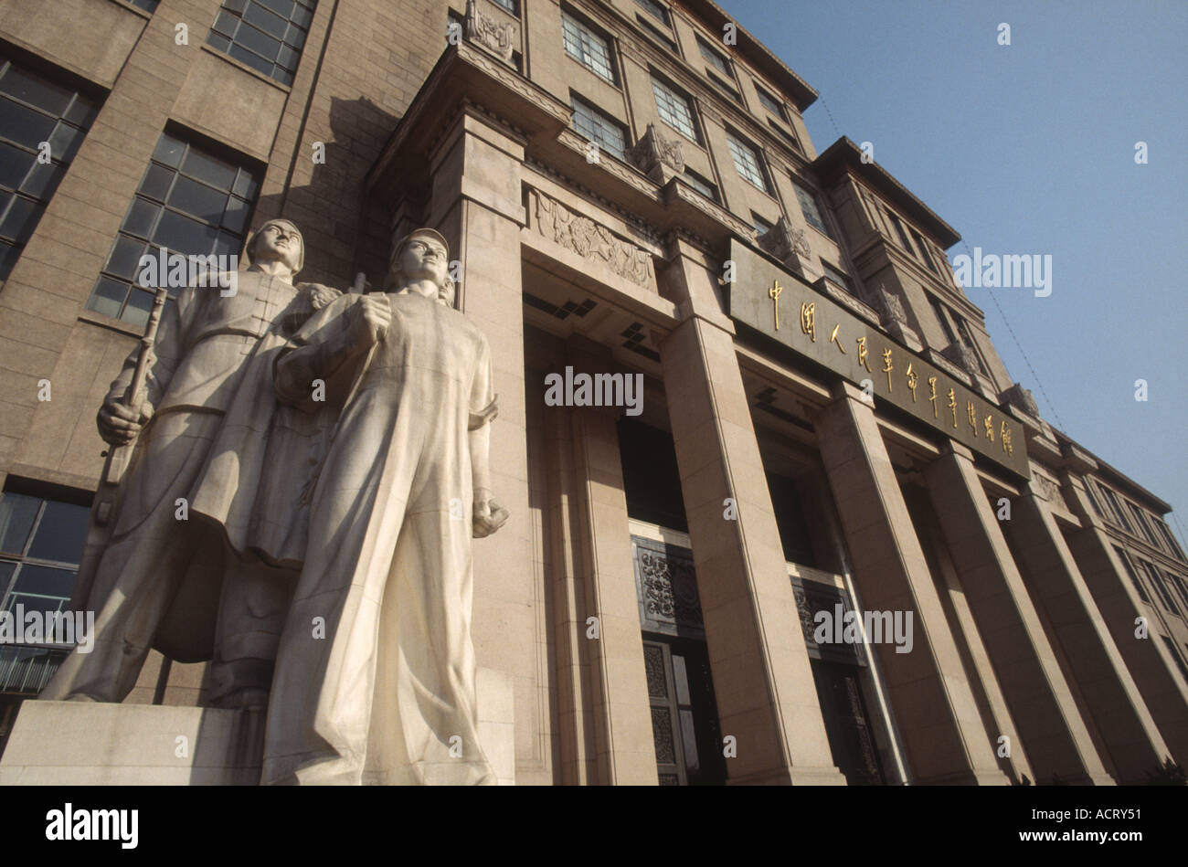 Strong military building hi-res stock photography and images - Alamy