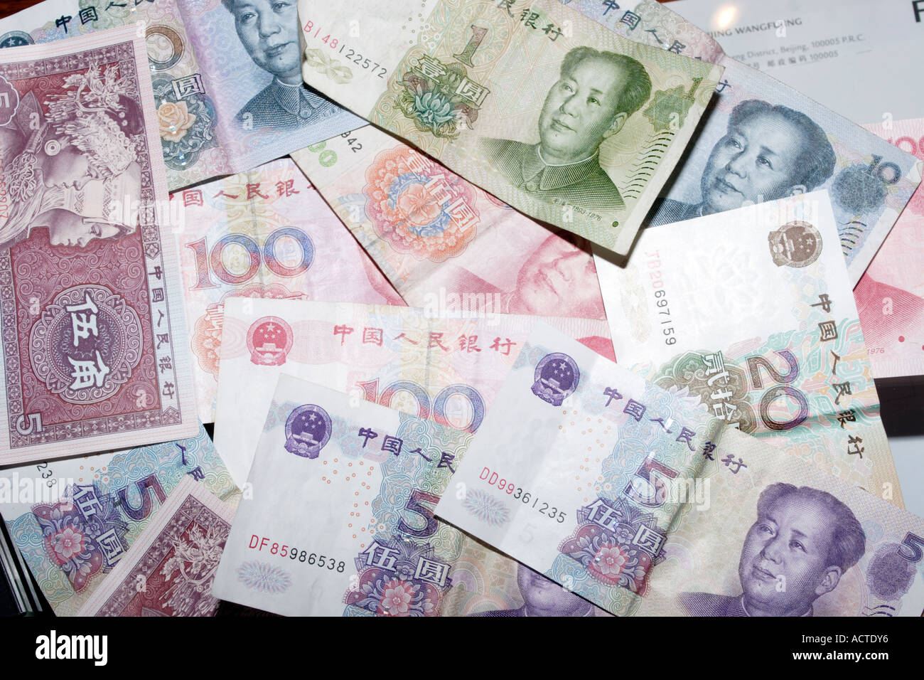 Various denominations of Chinese Currency Stock Photo Alamy