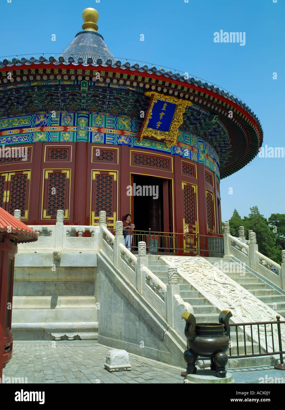 The Imperial Vault of Heaven in the Temple of Heaven Park Stock Photo