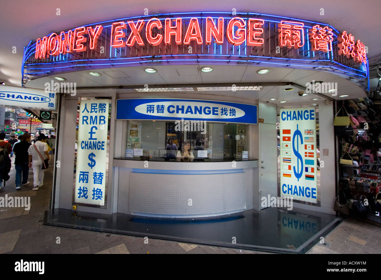 International Money Exchange Hong Kong China Stock Photo