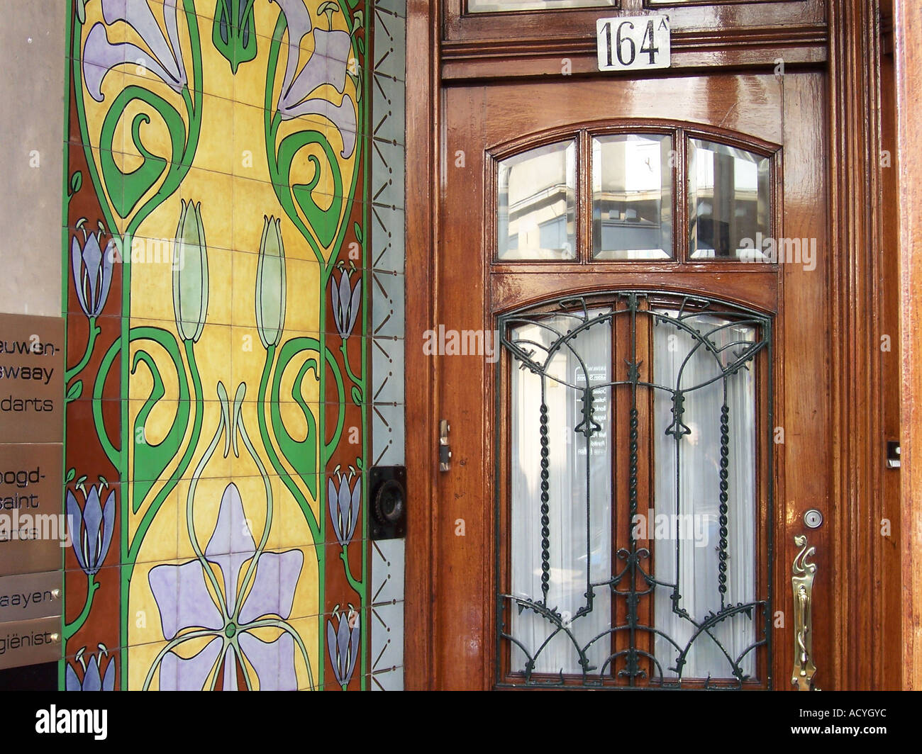 Colourful Art Deco Front Door The Hague Netherlands Stock Photo Alamy