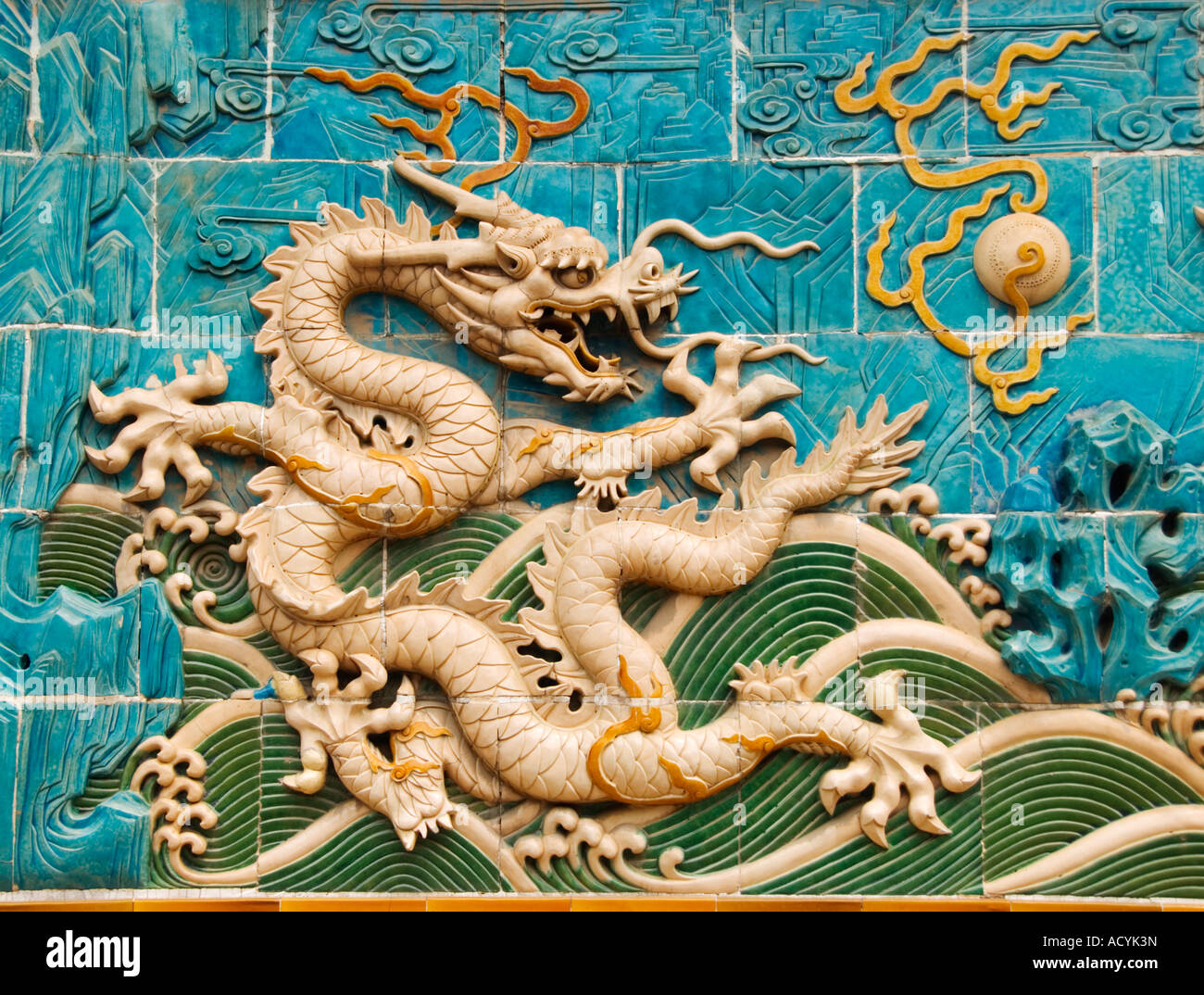 Detail of ornate ceramic dragon on Nine Dragons Screen wall at Beihai Park Beijing 2007 Stock Photo