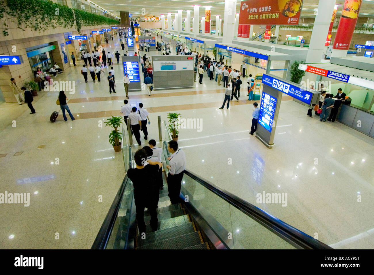 Domestic Arrivals PVG Pudong International Airport Shanghai China Stock Photo Alamy