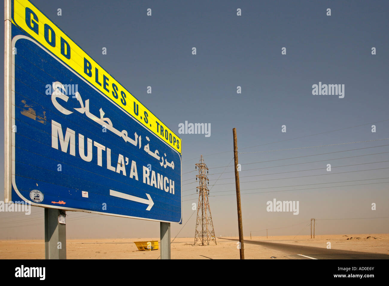 Sign, highway, Kuwait Stock Photo Alamy