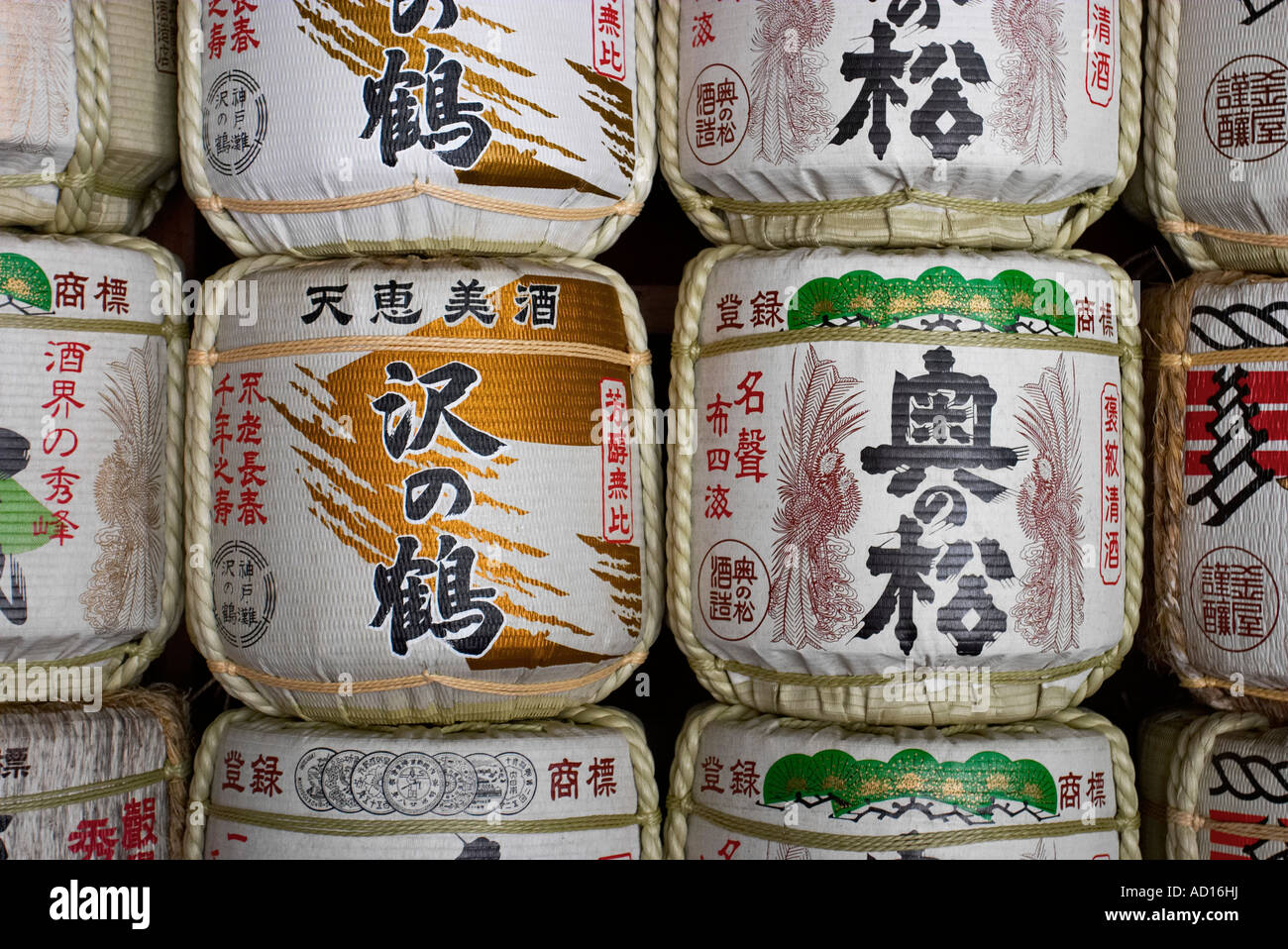 Sake barrels, Nikko, Japan Stock Photo Alamy