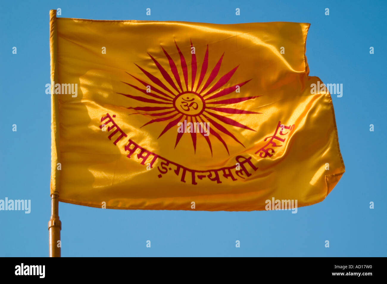 Horizontal Close Up Of A Bright Orange Buddhist Om Flag Along