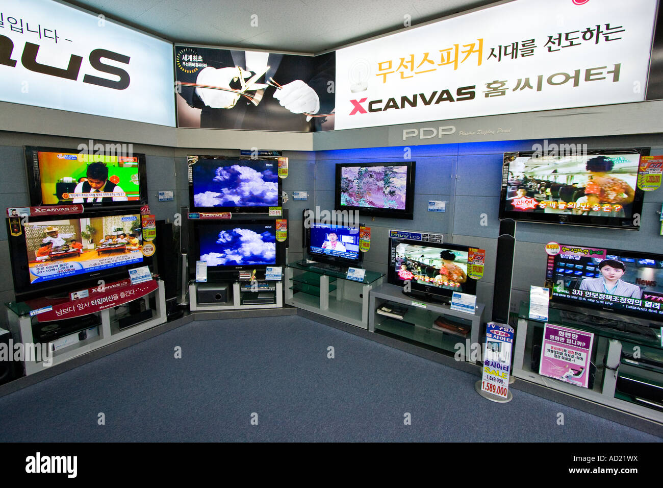 Flat Panel LCD Televisions on Display Consumer Electronics Store Seoul South Korea Stock Photo