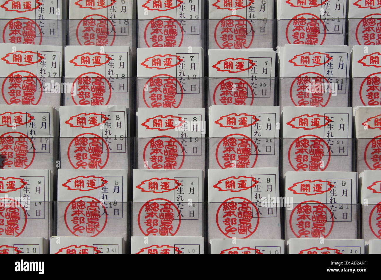 Birthday fortunes at a shinto shrine in Japan Stock Photo