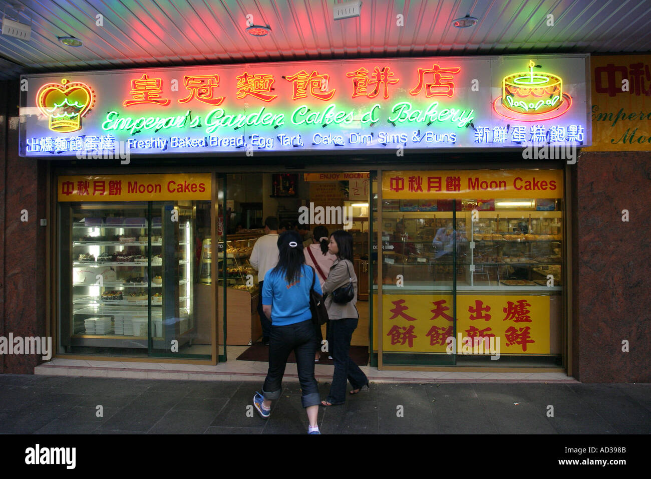 Bakery shop chinatown hires stock photography and images Alamy