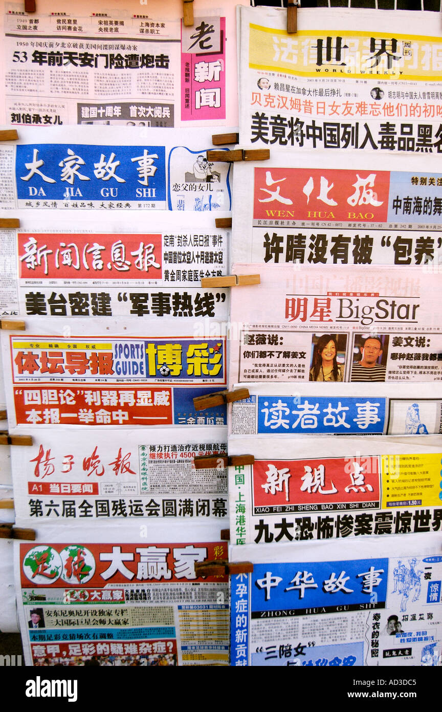 Chinese newspapers hires stock photography and images Alamy