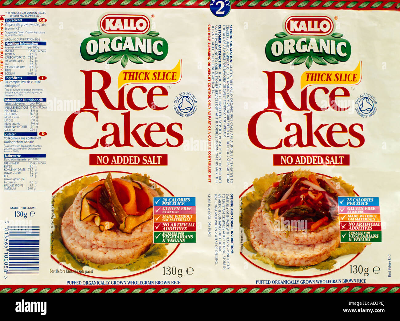 Rice Cakes Label Stock Photo