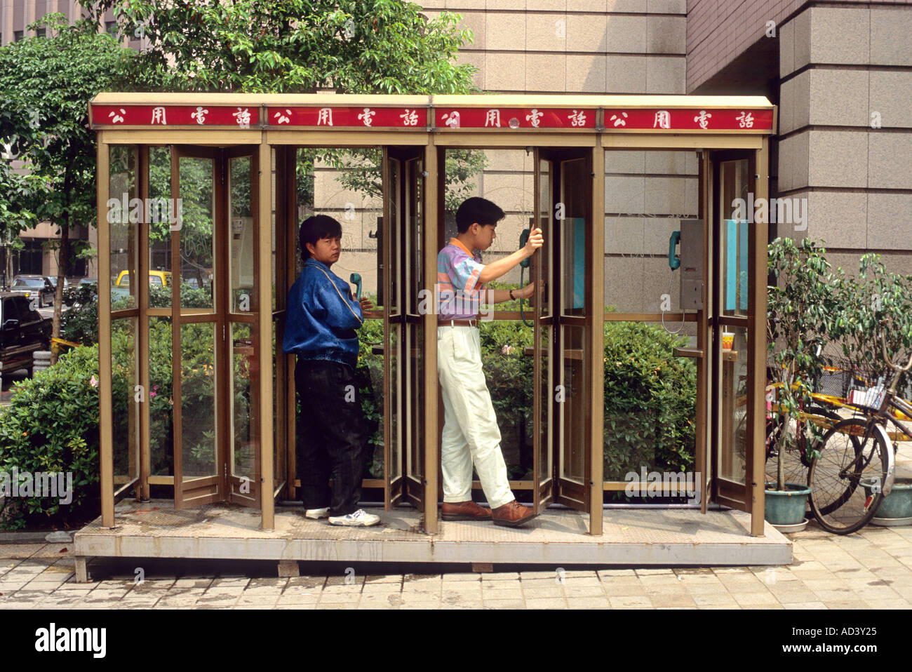 Public telephones in Taipei Taiwan  Stock Photo
