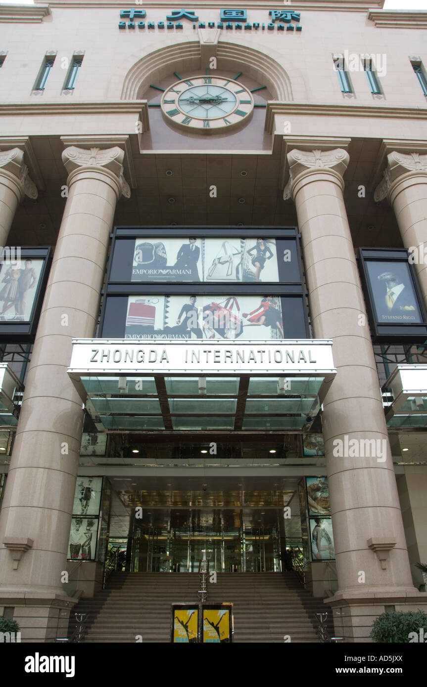 Xian Shopping Centre Exterior Stock Photos Xian Shopping Centre