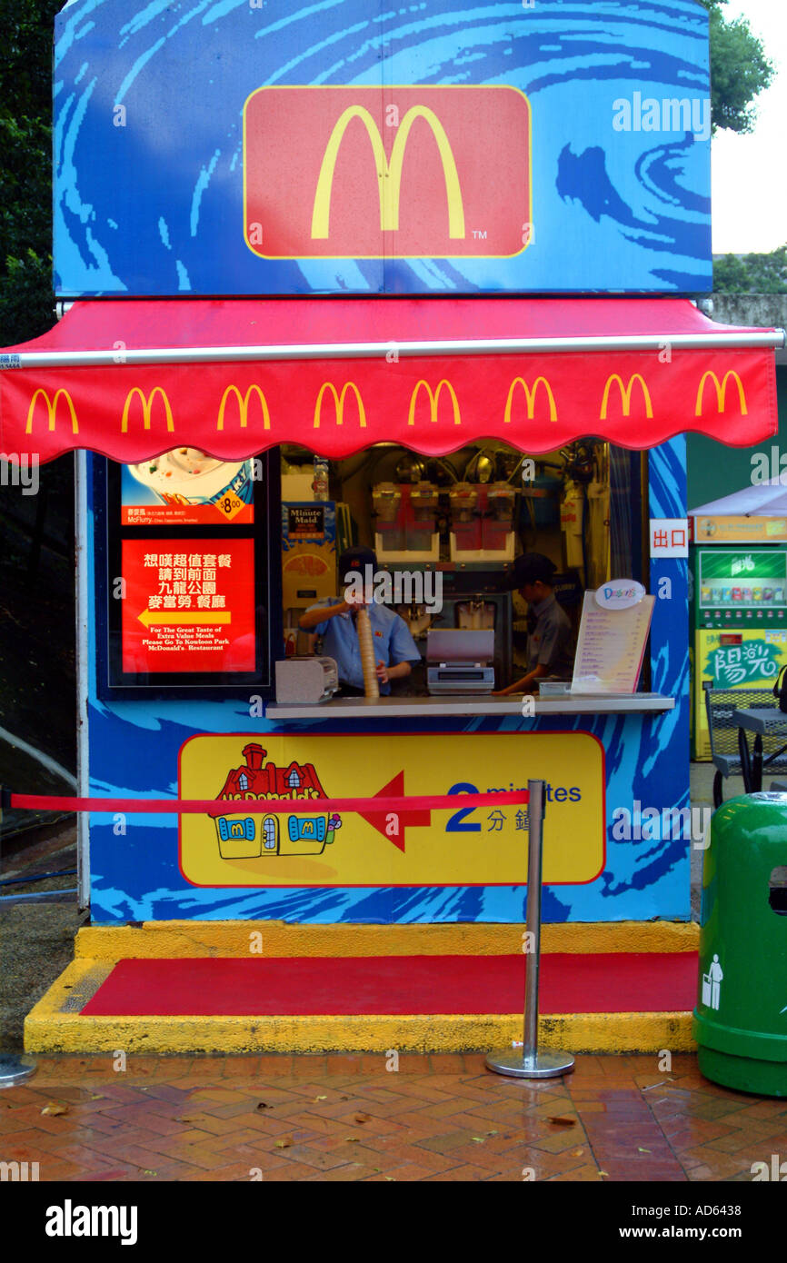 mcdonalds kiosk kowloon park hk Stock Photo - Alamy