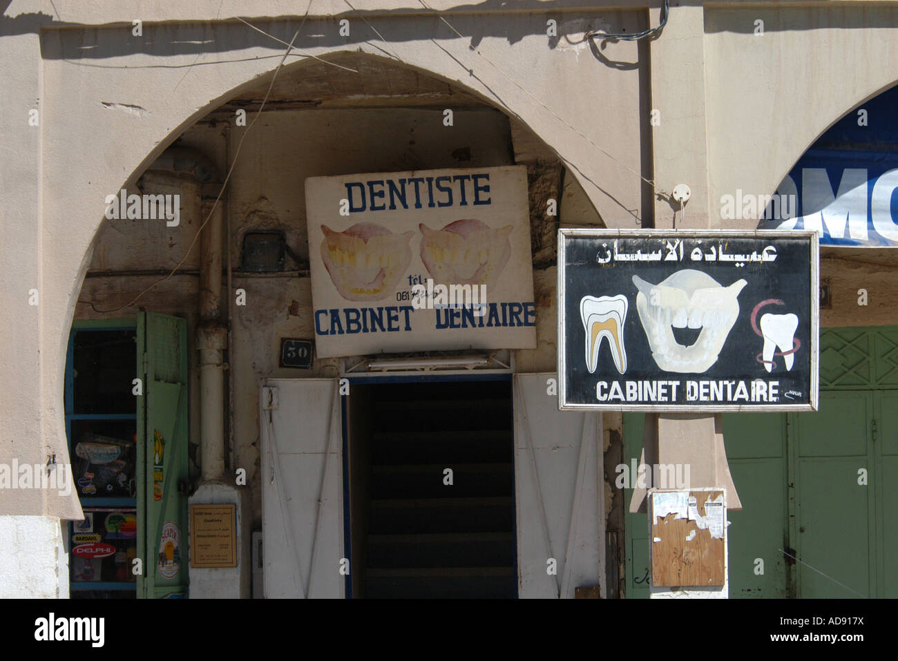 Dentist Clinic Signs in Rissani town in the Sahara Desert, Morocco