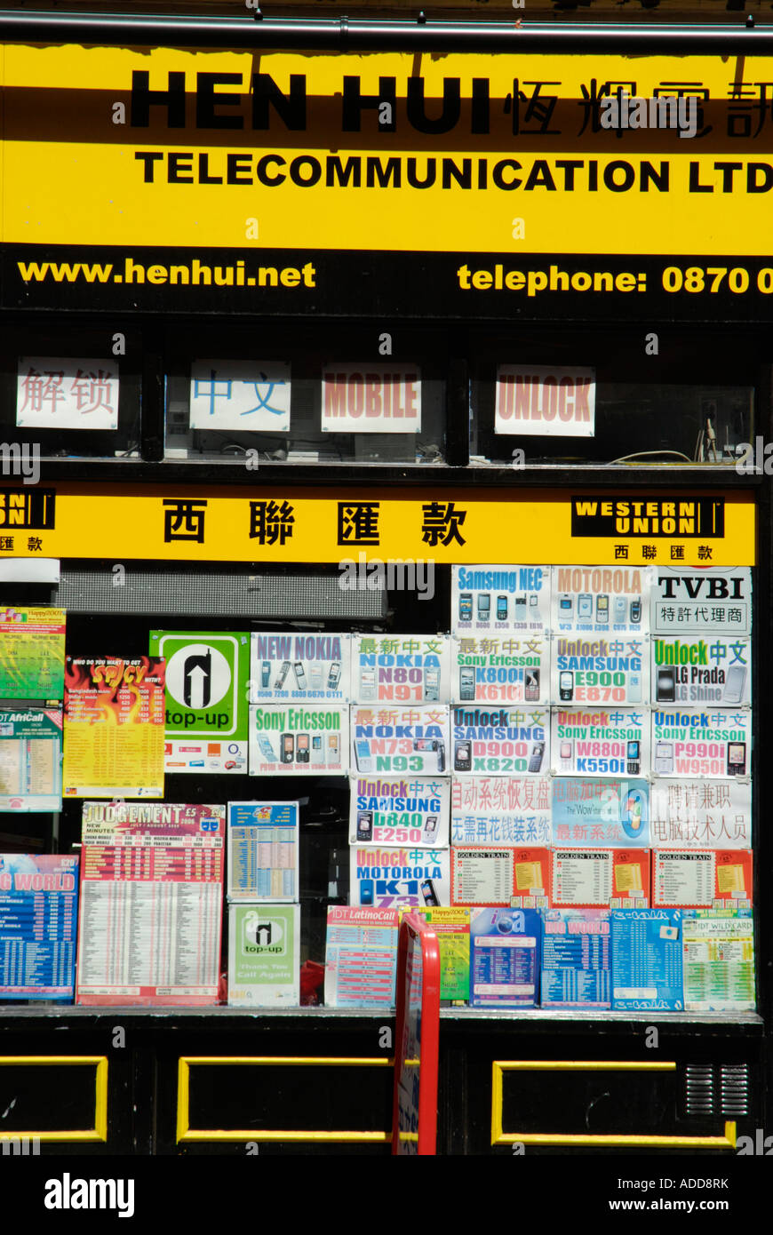 Exterior of London Chinatown shop specialising in telecommunications services and products Stock Photo