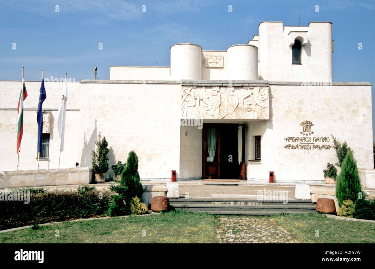 Arbanasi Palace Hotel in Bulgaria Stock Photo