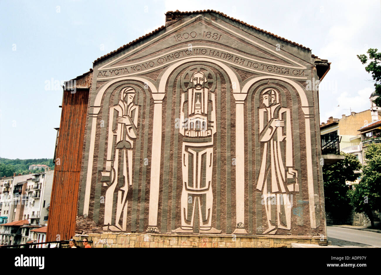 Ornamental Plasterwork on house in Veliko Tarnovo Bulgaria Stock Photo
