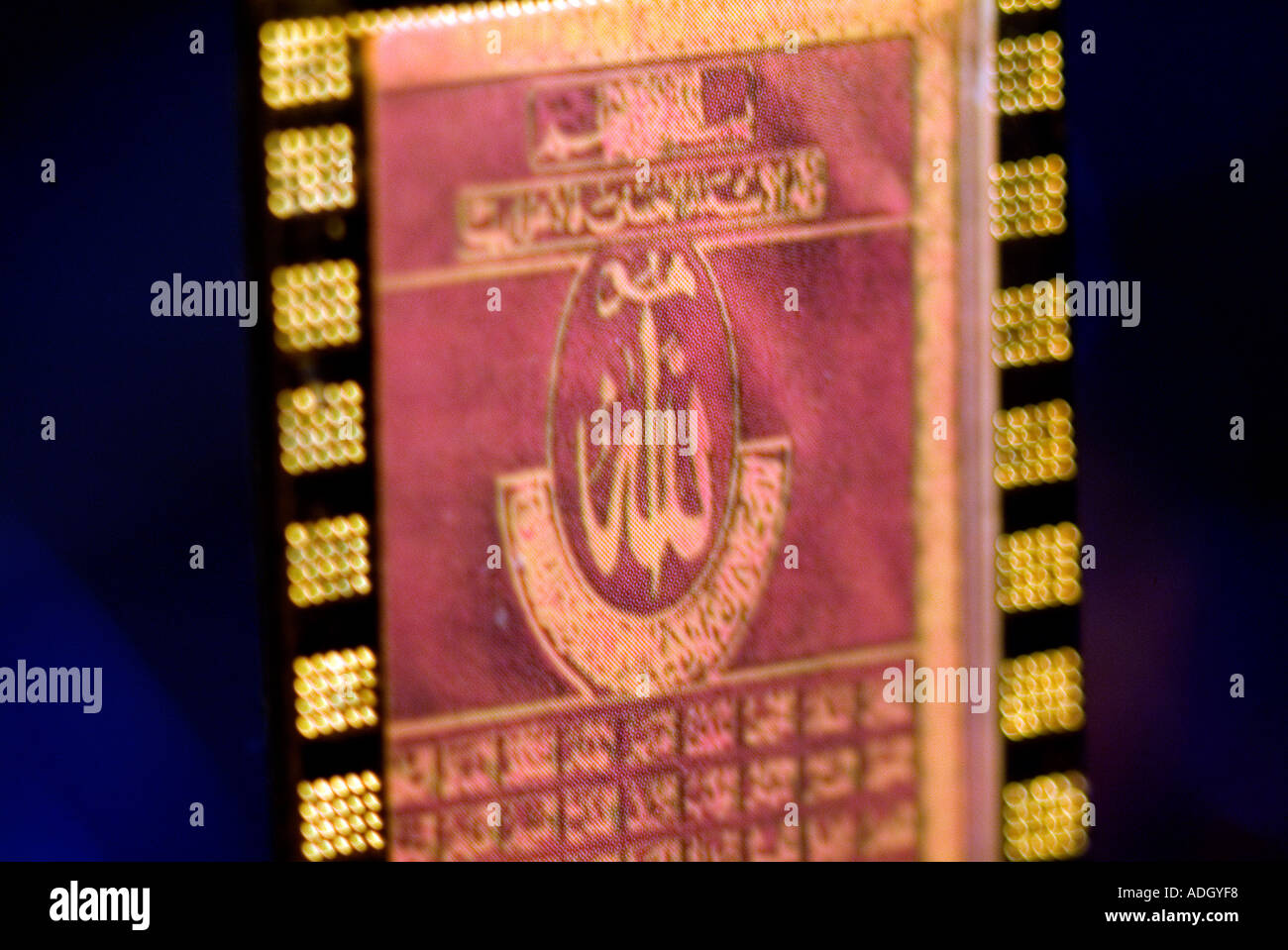 Good luck islam hires stock photography and images Alamy