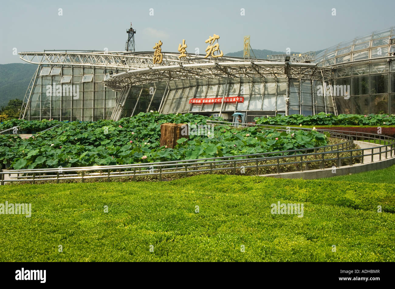 Botanical Conservatory built in 1999 inside Beijing Botanical Gardens