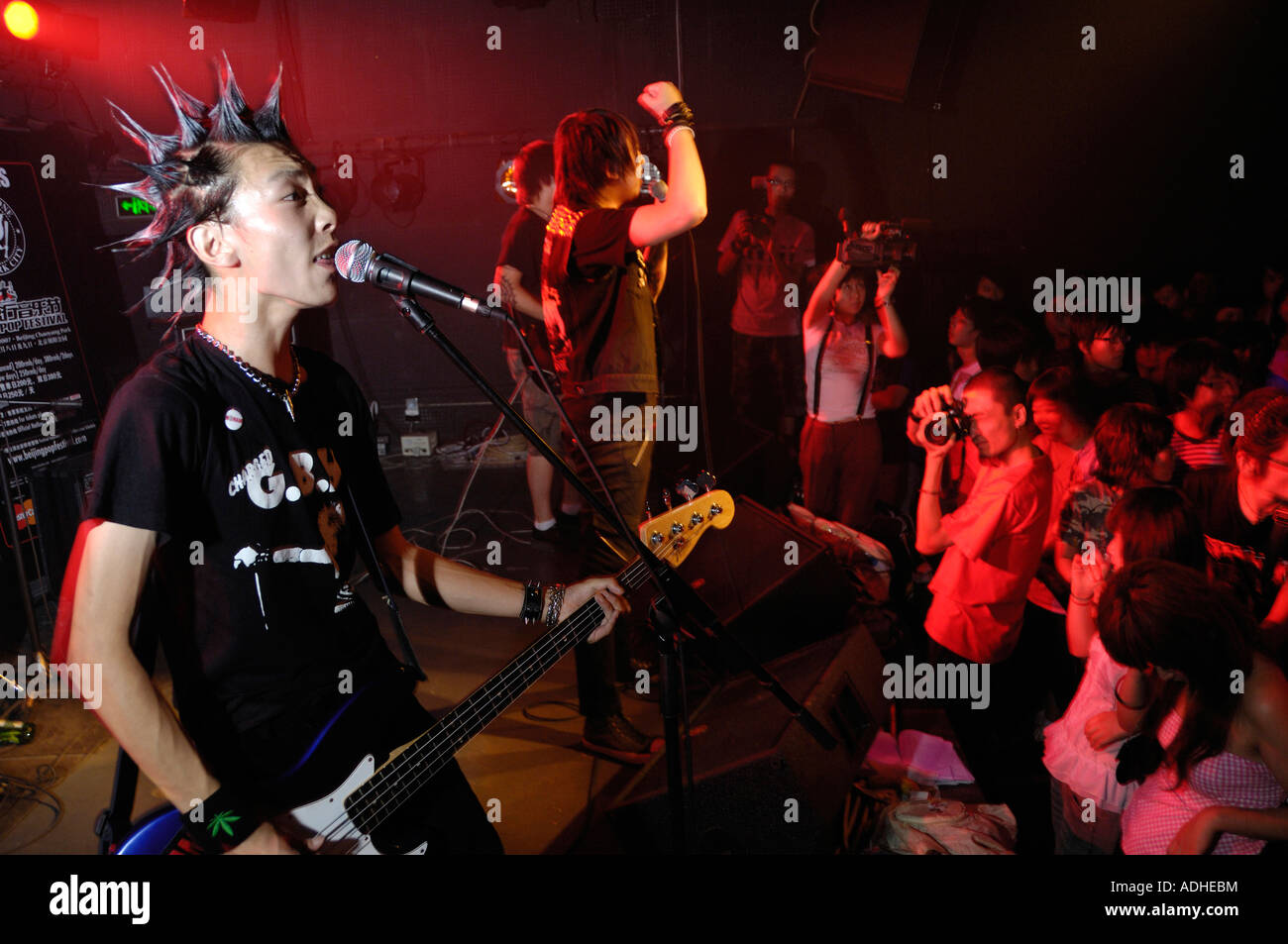 punk band performs in Beijing 04 Aug 2007 Stock Photo