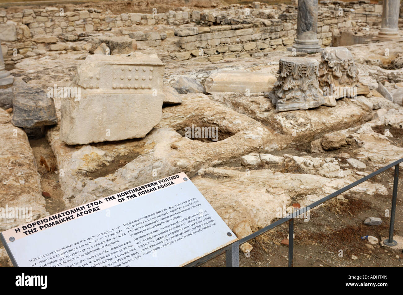 Ancient site signboard hi-res stock photography and images - Alamy