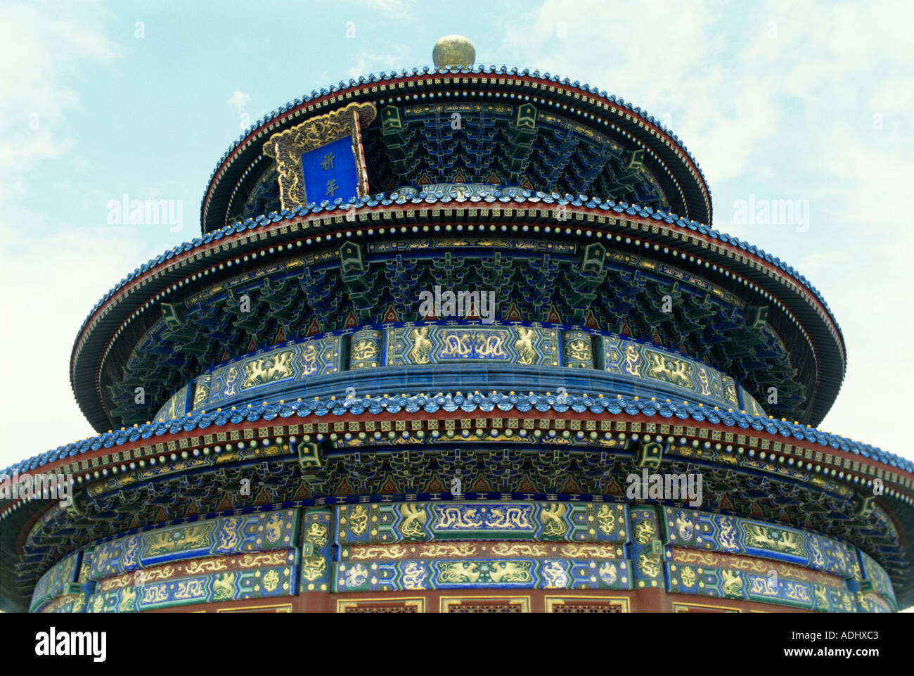 dating i Peking