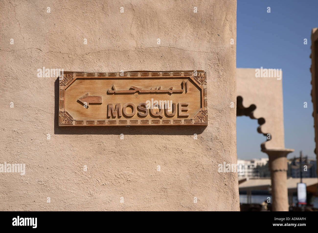 [To the Mosque] sign on wall of traditional house near The Creek Khor Dubai Dubai United Arab Emirates Stock Photo