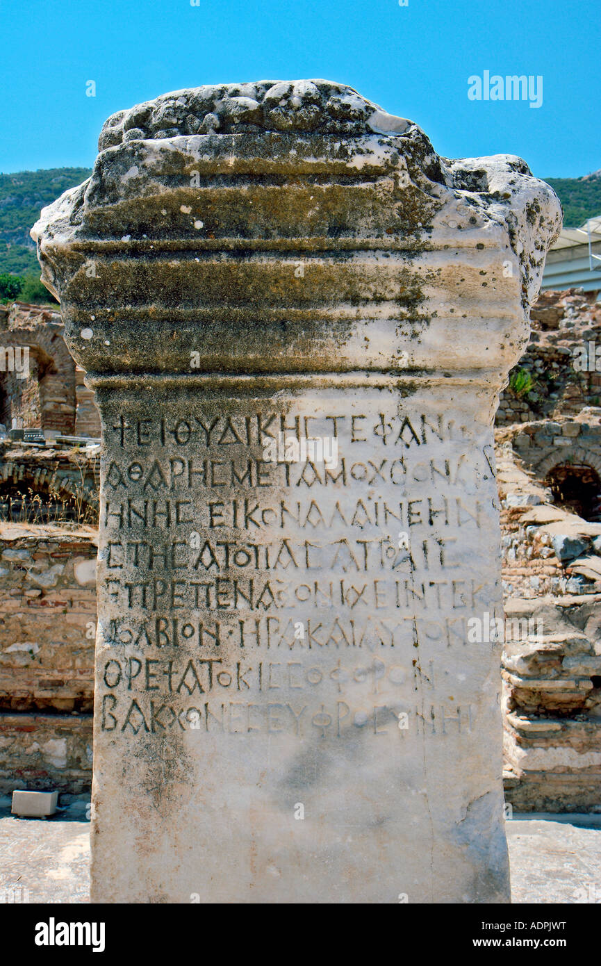 Ephesus Inscriptions Ancient inscription City of Ephesus, Turkey Stock Photo - Alamy