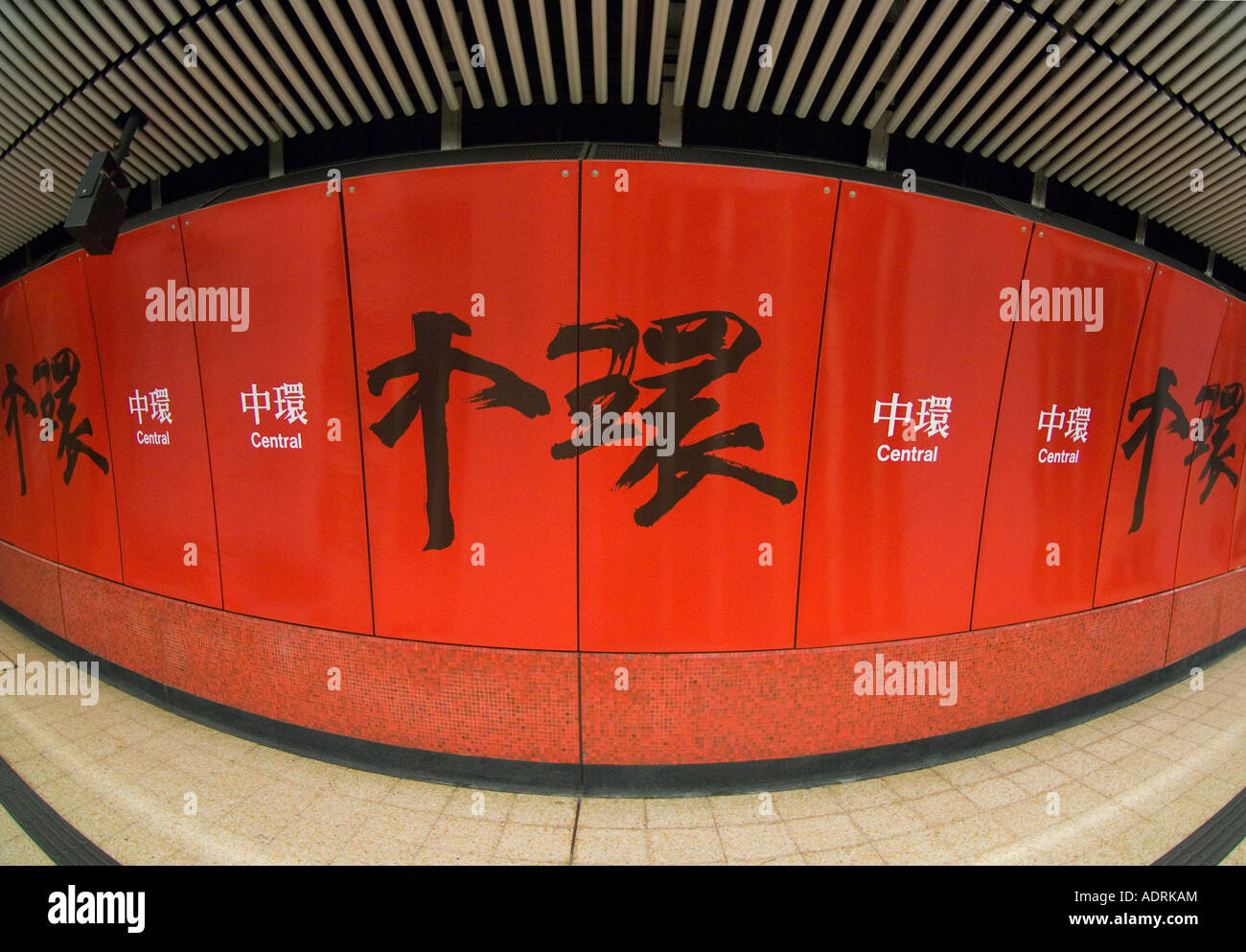 Hong kong mtr stations hires stock photography and images Alamy