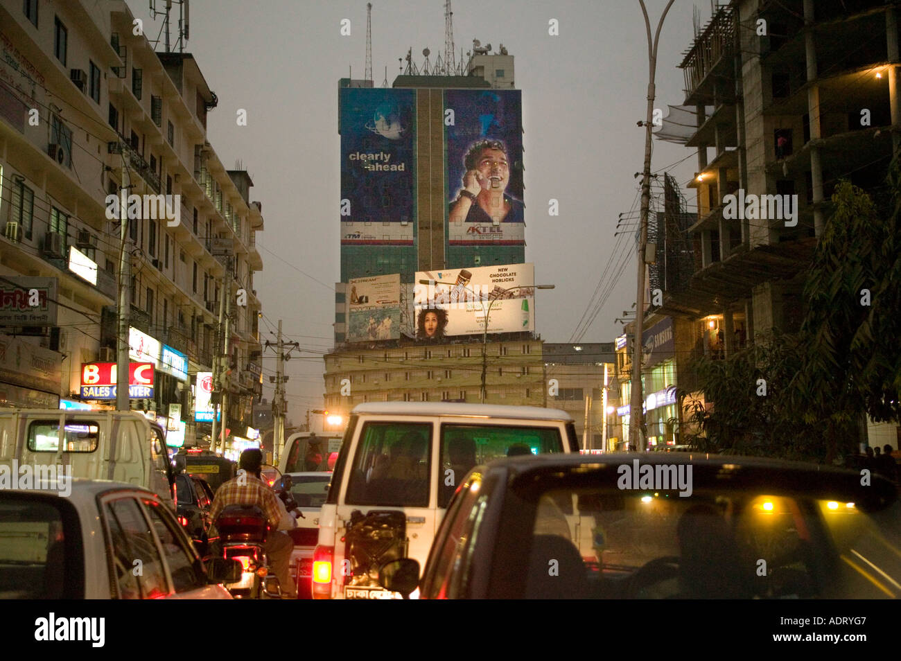 The city a billboard advertising a mobile phone company Dakar Bangladesh Stock Photo Alamy