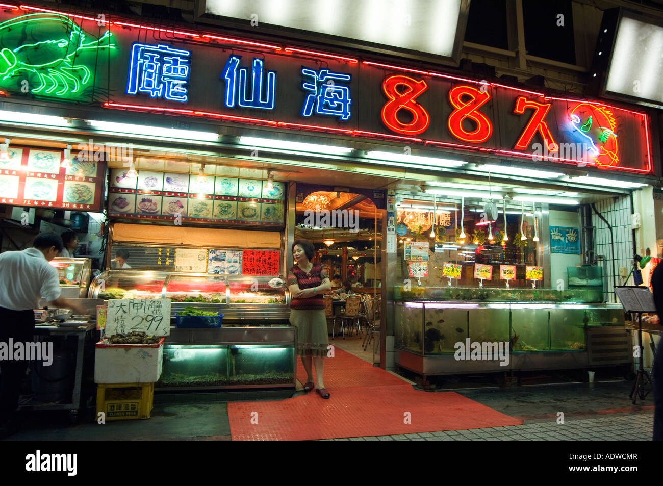 Snake Alley night market Taipei city Taiwan China Stock Photo