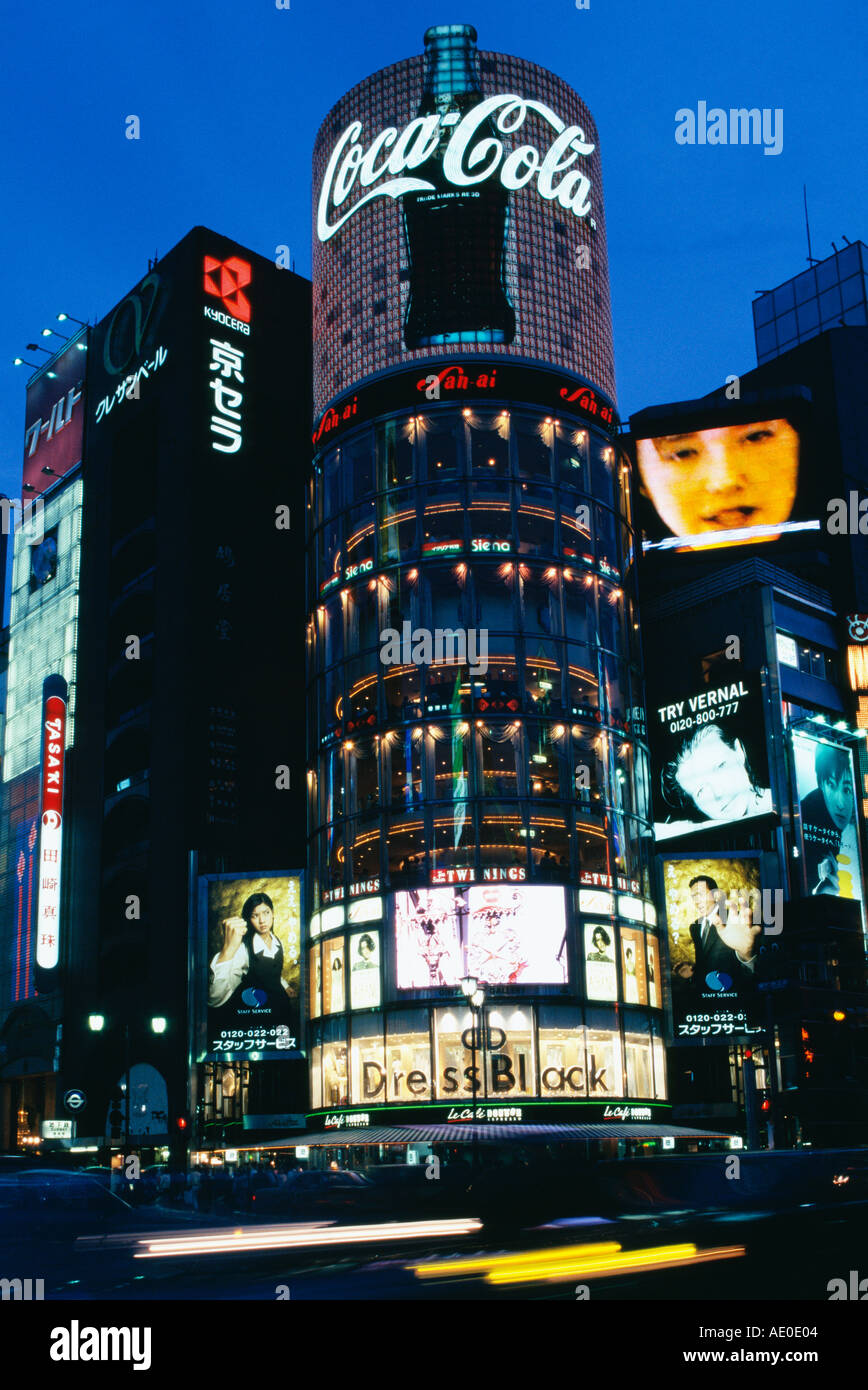 San Ai Building Ginza Tokyo Japan Stock Photo - Alamy