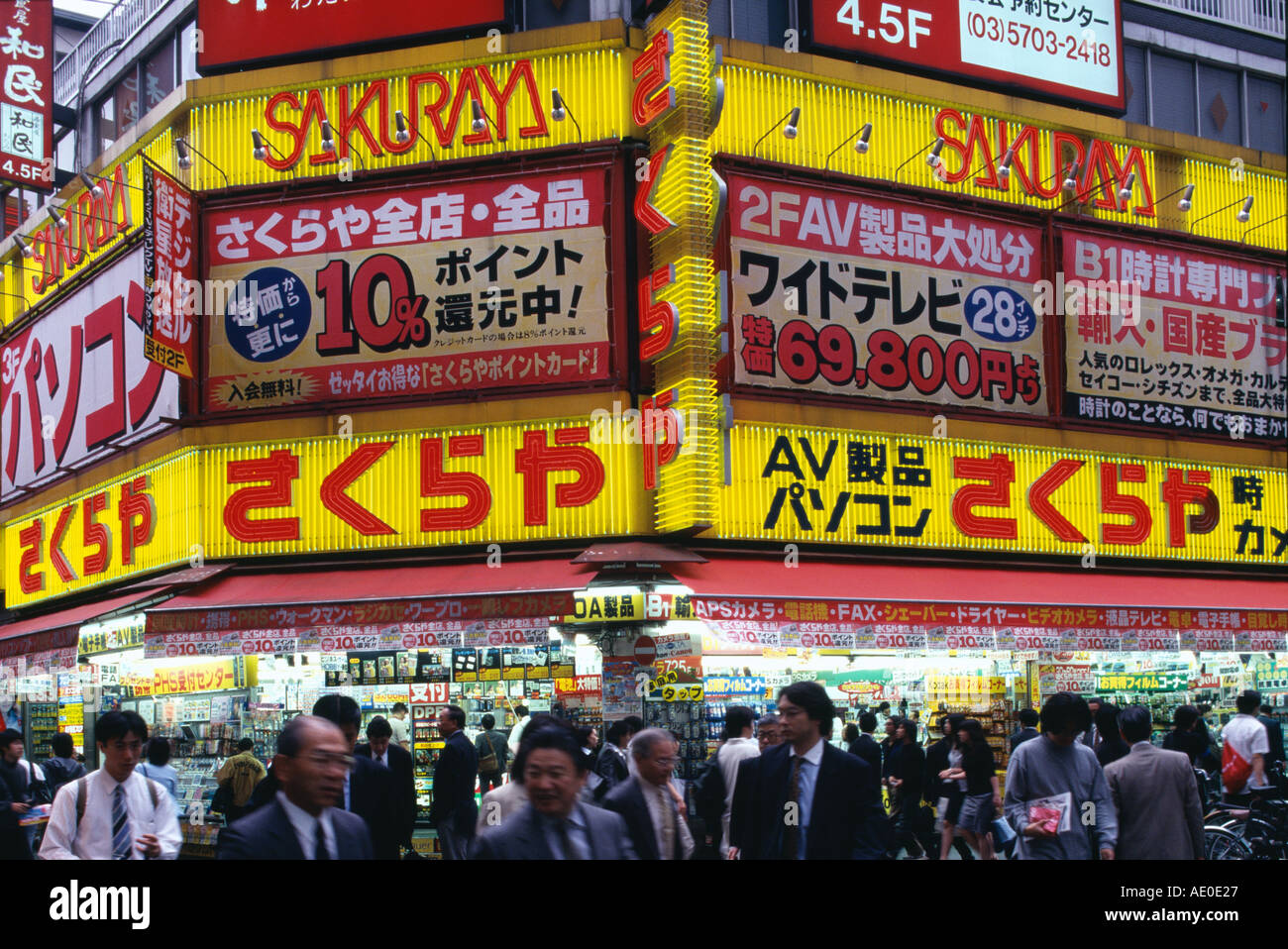 Photo Shop Camera Shop Shinjuku Tokyo Japan Stock Photo Alamy