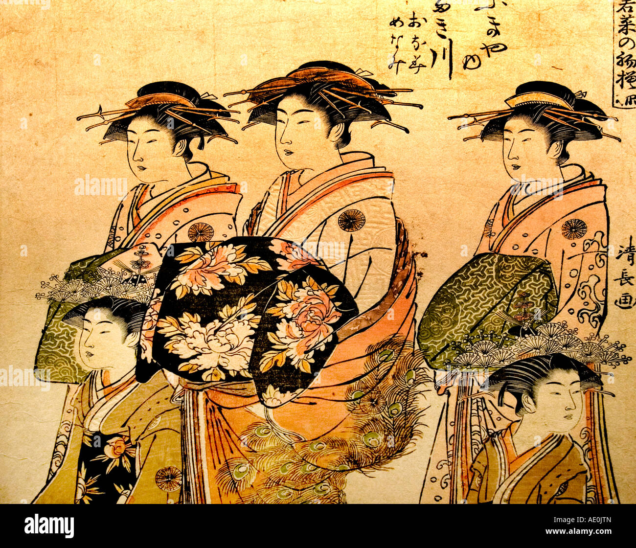 New fashion designs for the New Year Courtesan Mandaya of the Nakaomiya by Isoda Koryusai 1735 Edo period Japan Museum Stock Photo