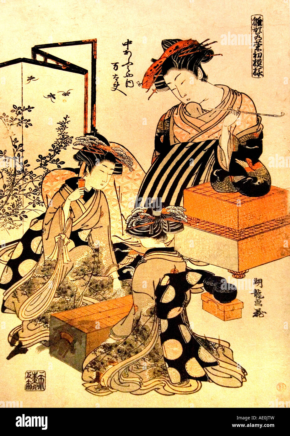 New fashion designs for the New Year Courtesan Mandaya of the Nakaomiya by Isoda Koryusai 1735 Edo period Japan Museum Stock Photo