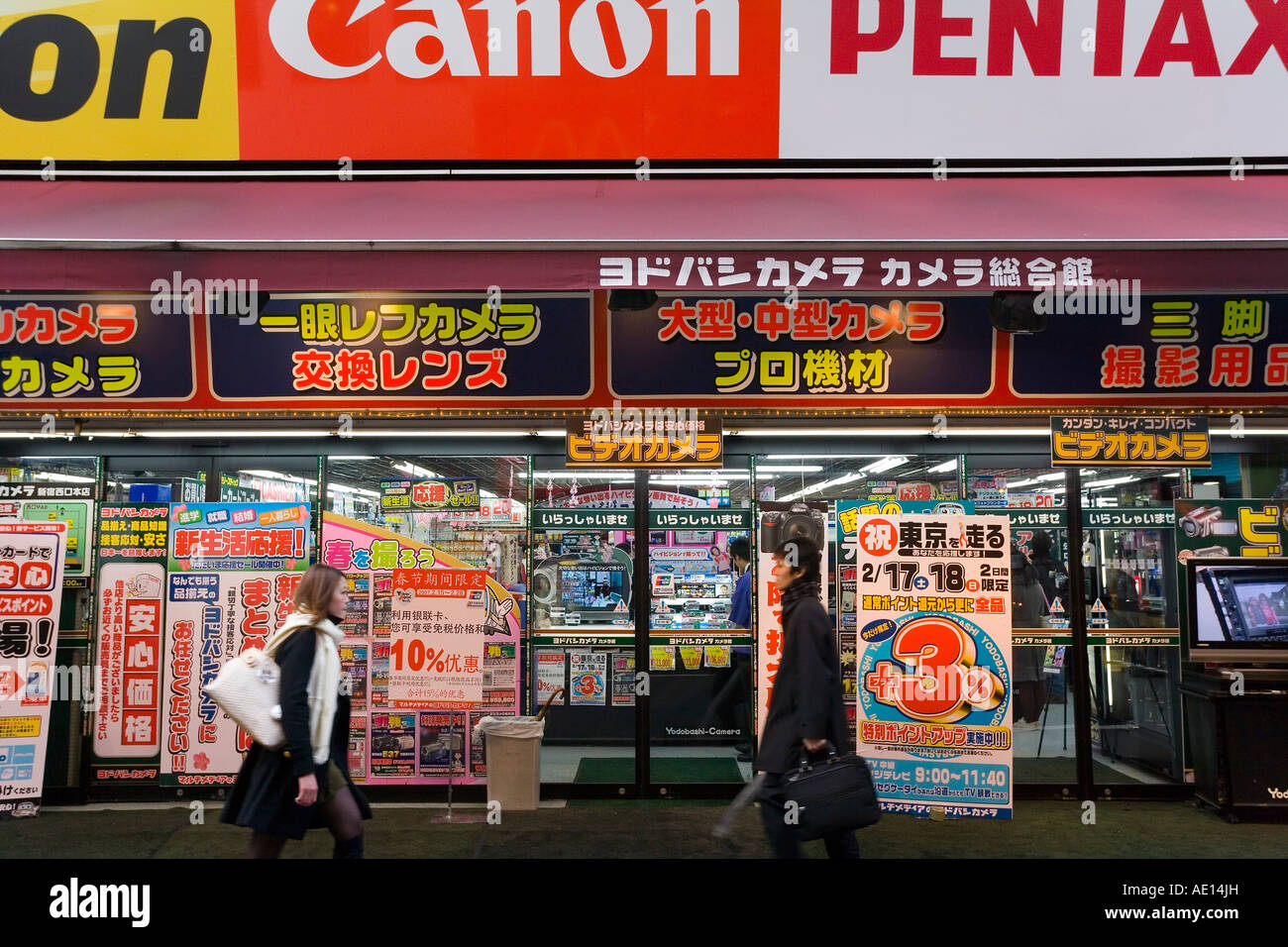 Asia Japan Honshu Tokyo Shinjuku Camera and electronics shops near Shinjuku station Stock Photo